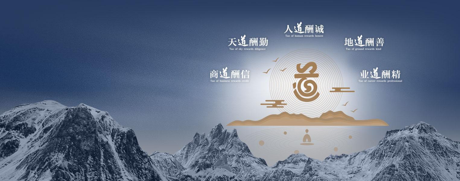 企業(yè)愿景<br/><span>我們致力成為全球工廠綠色生產(chǎn)、智能制造解決方案引導(dǎo)者。</span>