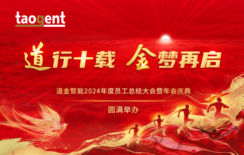 CN年會-網(wǎng)站封面.jpg