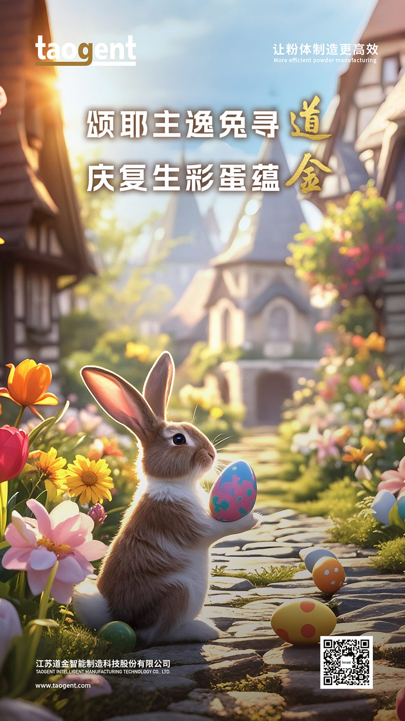 CN節(jié)日-網(wǎng)站海報.jpg